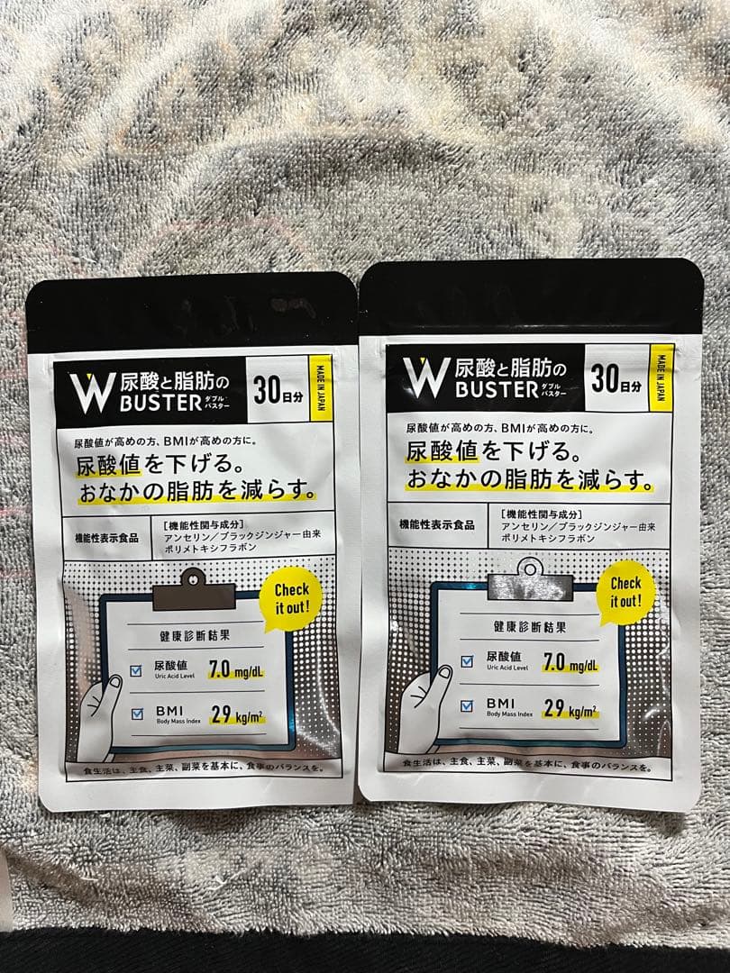 W尿酸と脂肪のBUSTER 30日分 ○尿酸と脂肪の W BUSTER ダブル バスター 30日分 90粒 (サプリメント