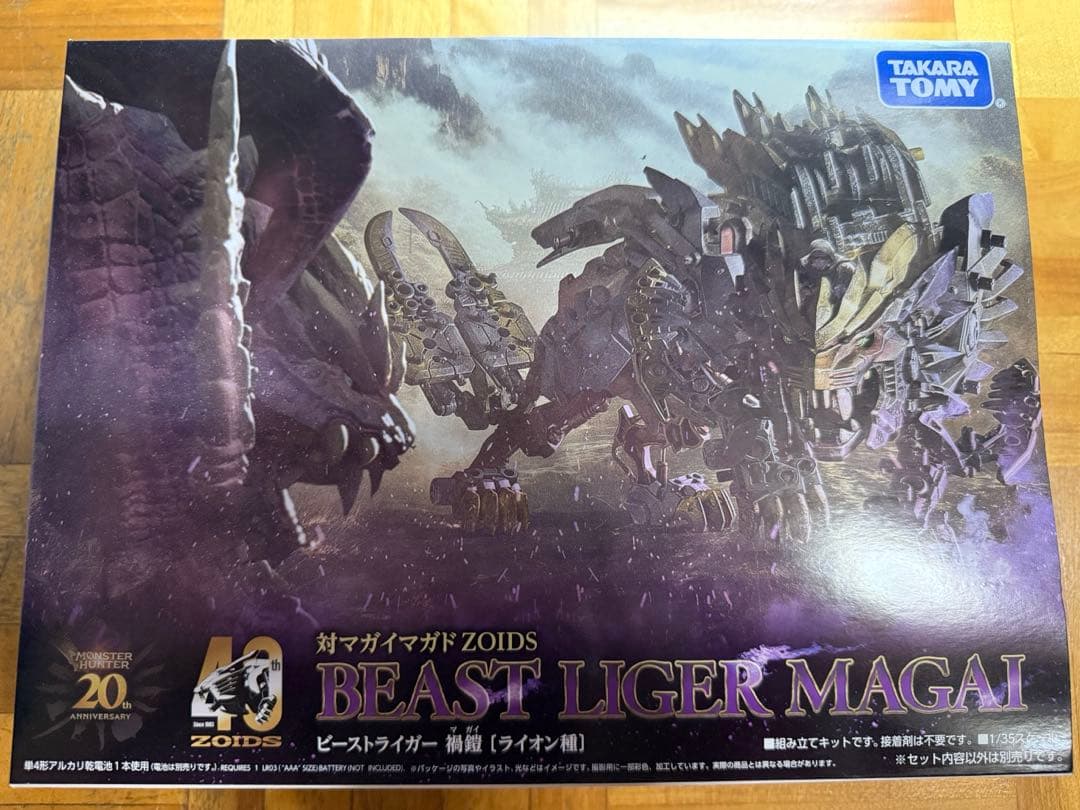 新品 ゾイド モンハン ビーストライガー 禍鎧 モンスターハンター イーカプコン |ZOIDS ビーストライガー 禍鎧(ビーストライガー 禍鎧