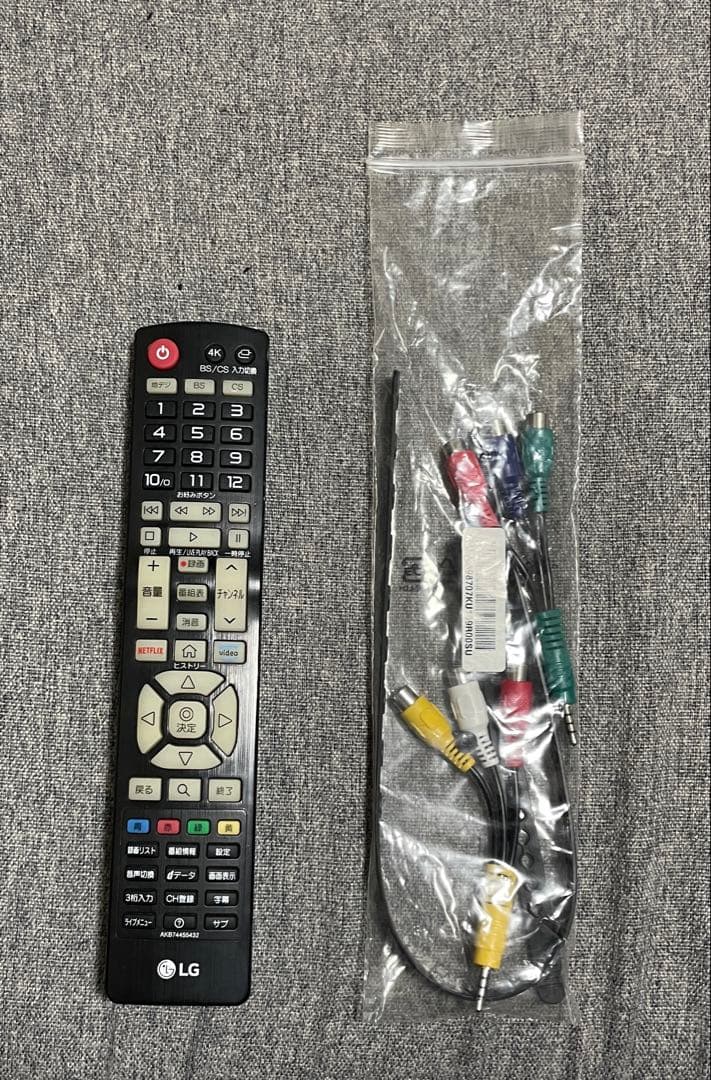 直接引取り限定】LG テレビ 43V 2020年製