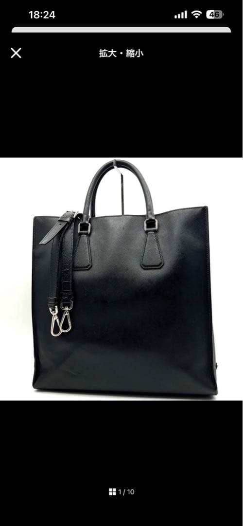 【良品】PRADA プラダ サフィアーノレザー 2way ビジネスバッグ 黒 楽天市場】【超美品】 プラダ ビジネスバッグ ナイロン サフィアーノ