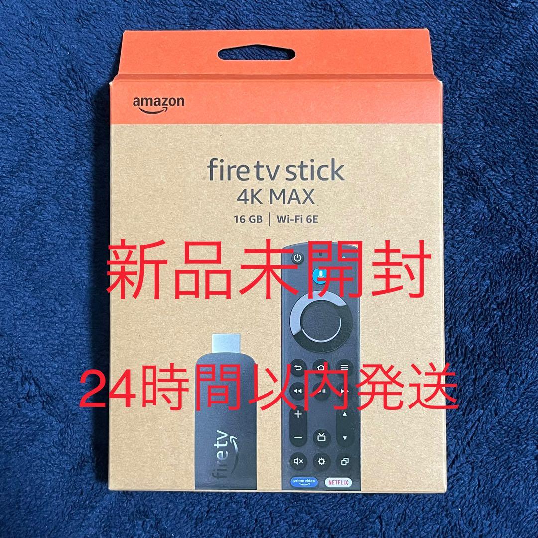 Fire TV Stick 4K Max 第2世代 最新モデル 新品未開封 amazon（アマゾン） Fire TV Stick 4K MAX マックス 第2世代 ブラック