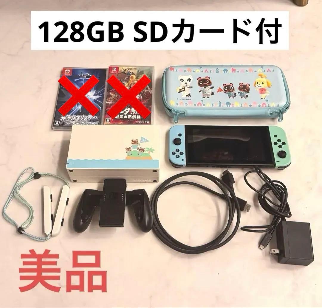美品 switch 一式 あつまれどうぶつの森 デザイン セット Amazon.co.jp: 【整備済み品】 任天堂 Nintendo Switch あつまれ
