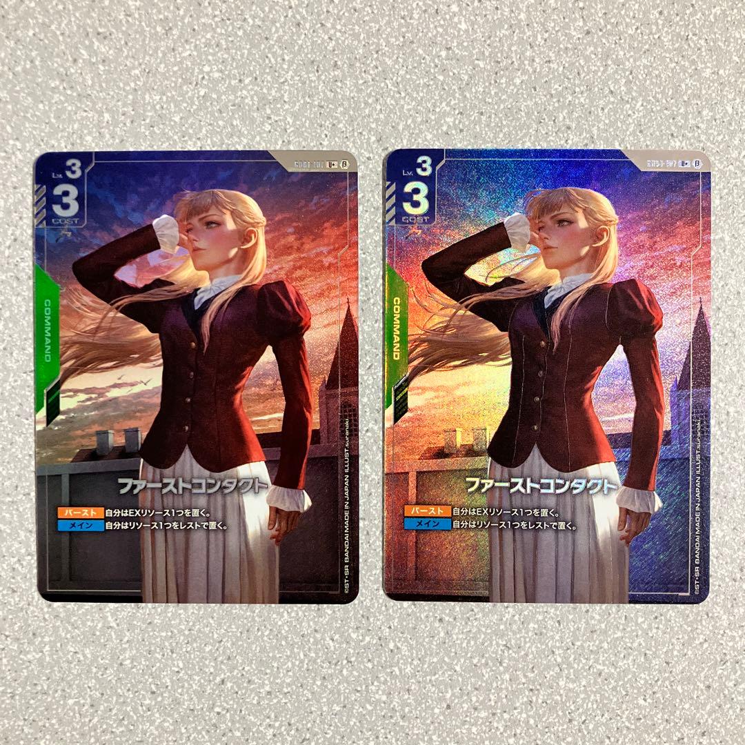 ☆ガンダムカードゲーム☆ファーストコンタクト☆パラレル☆未使用☆β
