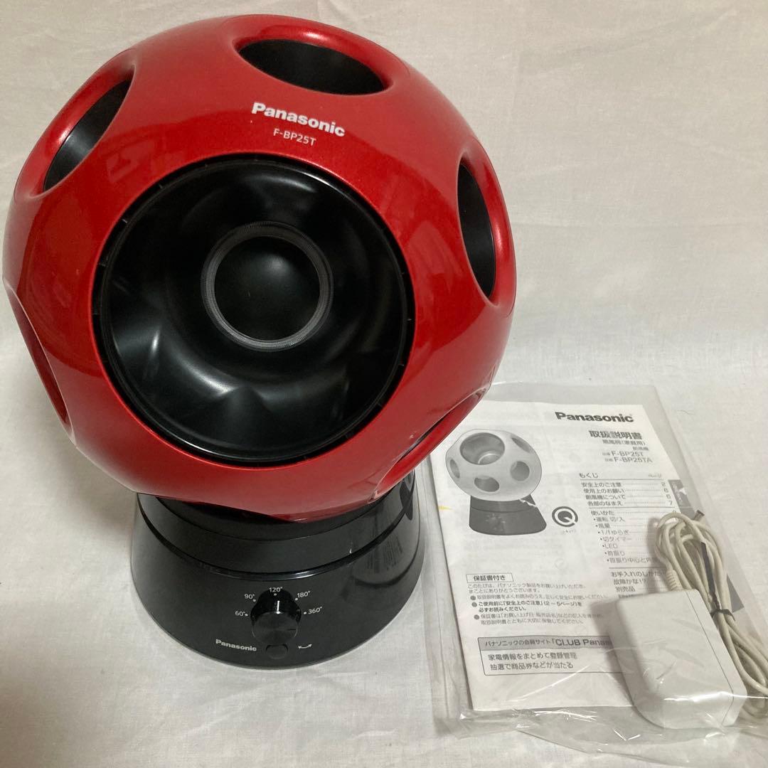 Panasonic パナソニック 扇風機 F-BP25T 首振りスタンド付き 創風機(そうふうき) 「Q（キュー）」F-BP25T他2機種を発売 | 個人向け