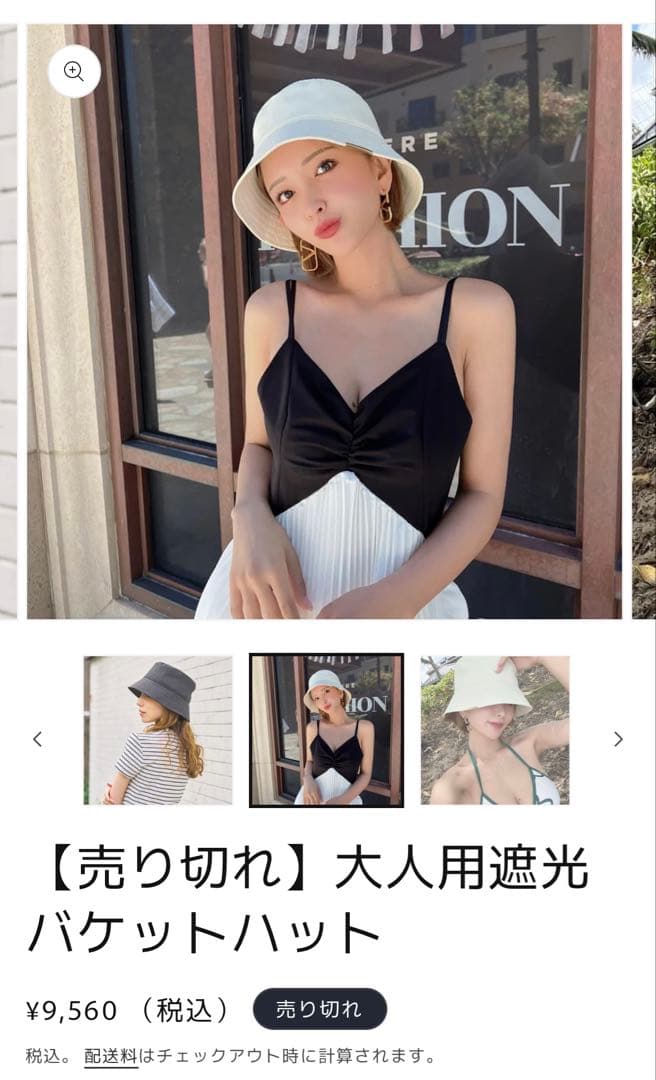 み様専用【未使用新品】しぃちゃん バケハ ホワイト 親子セット(大人用