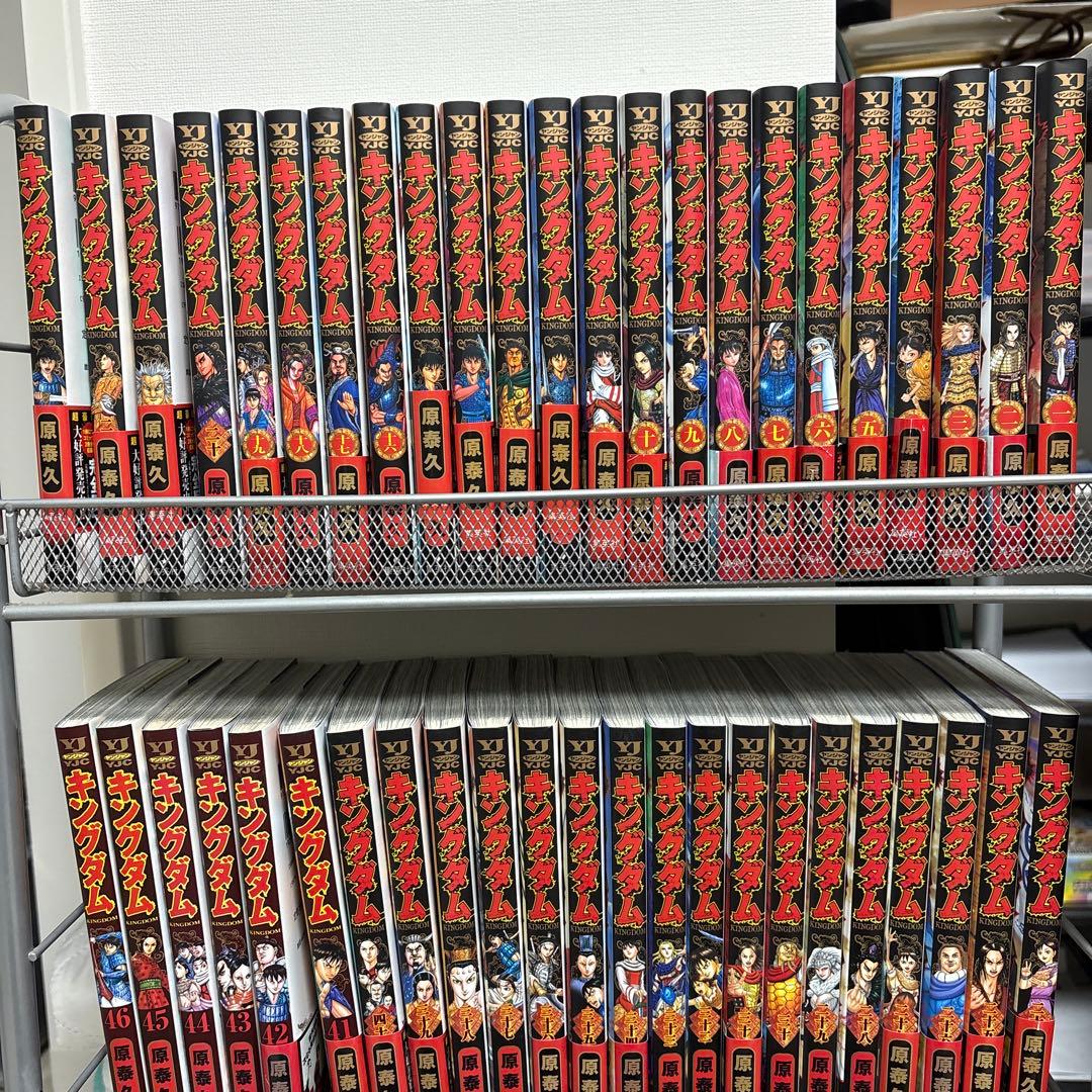 キングダム 全77巻セット キングダム 全巻 1〜77巻 キングダム 全巻セット 1〜77巻/伍/関連本2冊