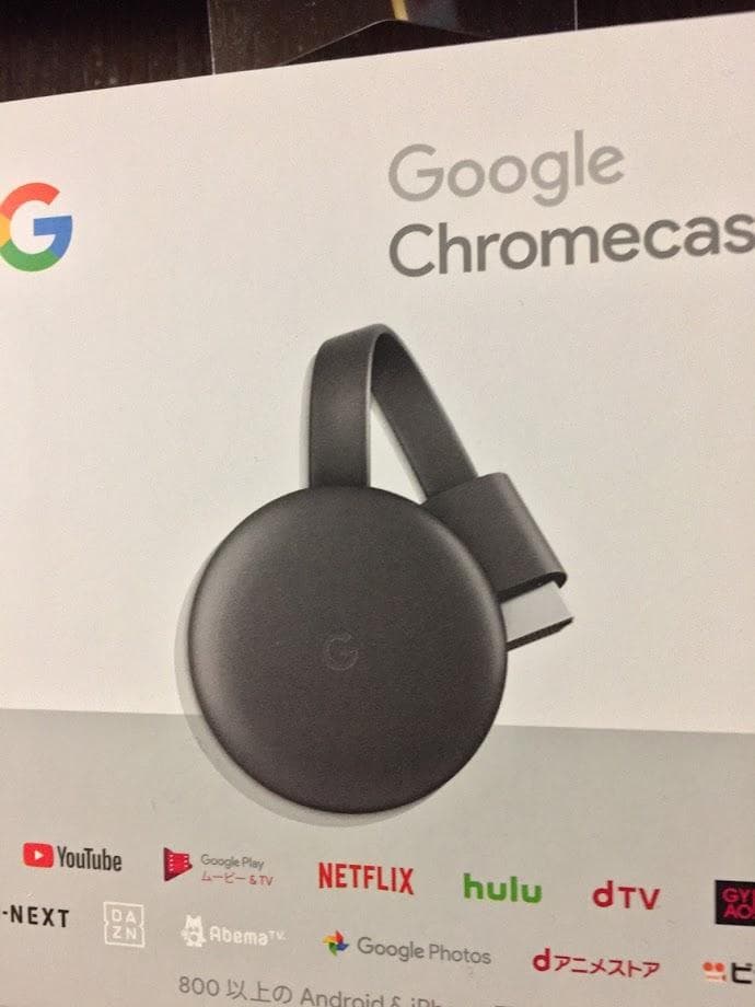 新品　Google Chromecast 　第3世代　クロームキャスト Google クロームキャスト Google Chromecast クロームキャスト