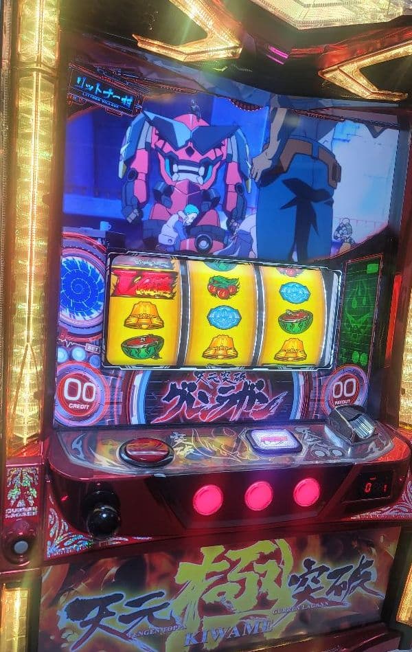 パチスロ実機 天元突破グレンラガン 極 家庭用電源 不要機 パチスロ実機 天元突破グレンラガン極コイン不要機付 スロット 家スロ