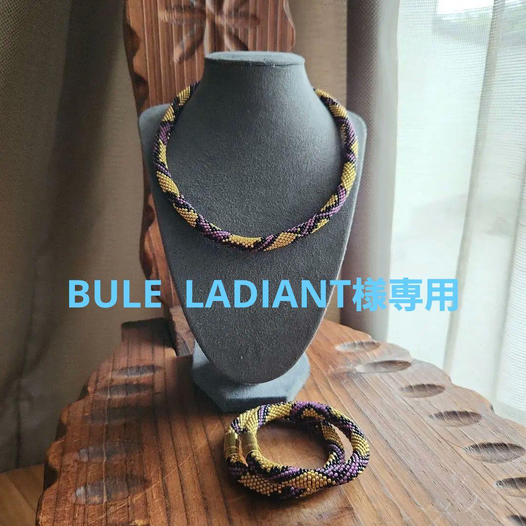 ネックレス・ペンダント BULE LADIANT 1点物☆全長7cm特大サイズ☆ディープブルーラブラドライト☆ペンダント