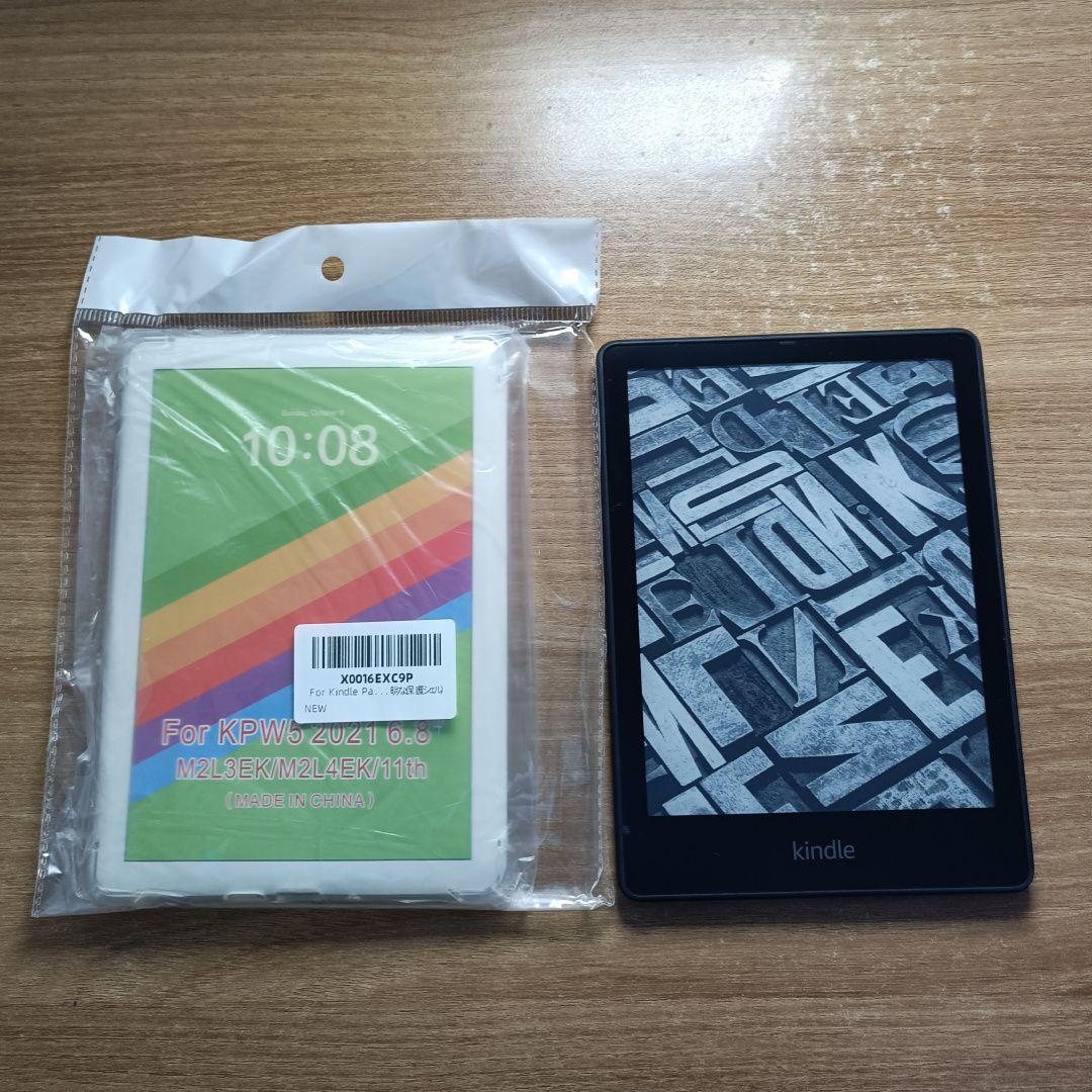 KIndle Paperwhite 第11世代 32GB 広告無し ケース付き Kindle Paperwhite (第11世代) 本体 広告なし Kindle第11世代【広告