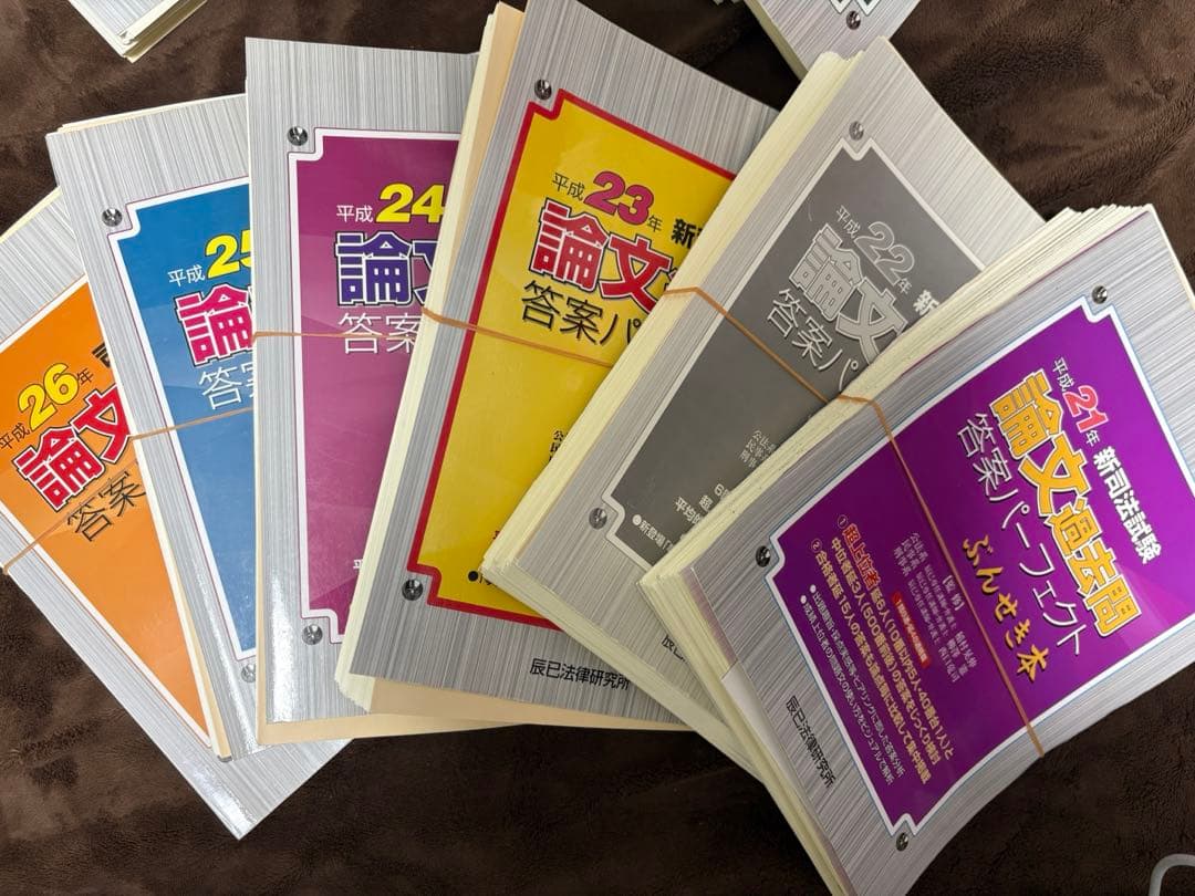 司法試験論文過去問答案パーフェクトぶんせき本　平成18年〜令和2年　裁断済み 司法試験論文過去問答案パーフェクトぶんせき本 平成28年 定 |本