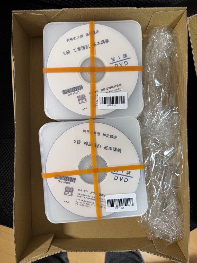 資格の大原　簿記2級商業と工業簿記総合DVD 大原で合格る日商簿記2級 商業簿記 | 資格の大原 |本 | 通販 | Amazon