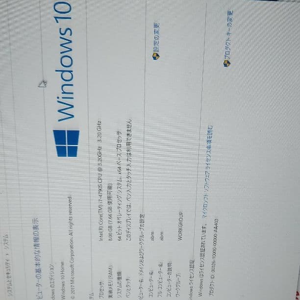 デスクトップパソコン Gateway、18.5型ワイド液晶内蔵のボード型デスクトップPC「ZX Series