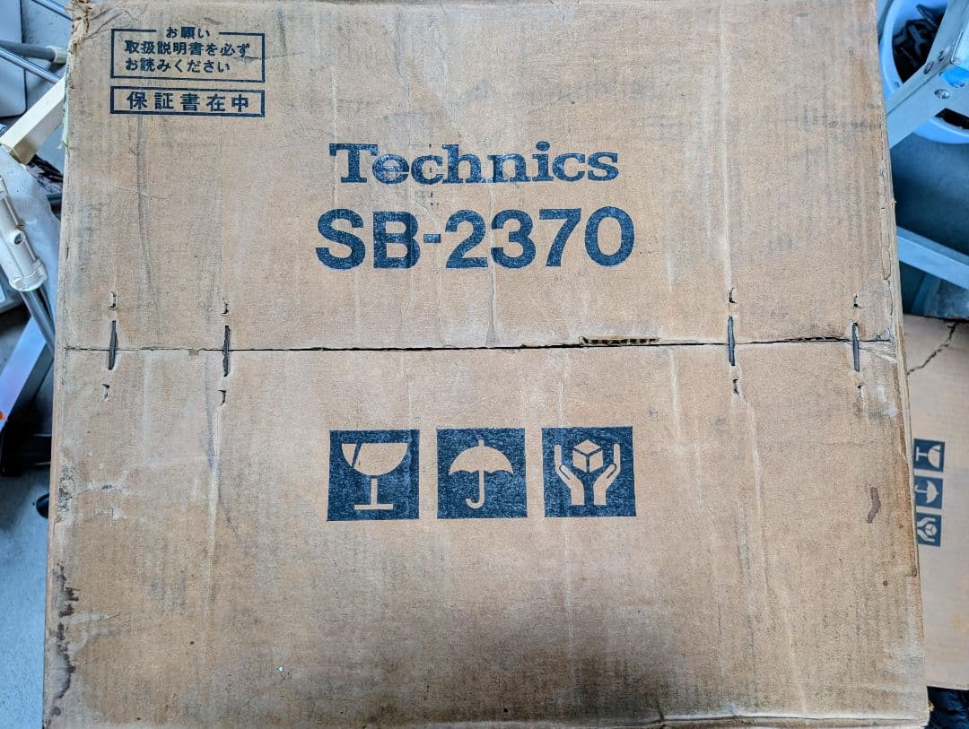 未使用 Technics SB-2370 スピーカー - メルカリ