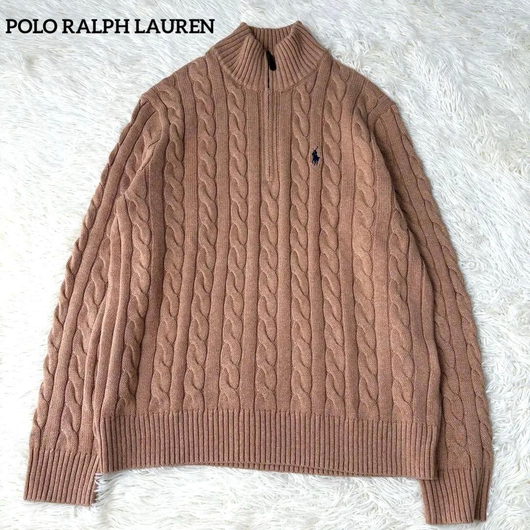 美品 ポロラルフローレン ハーフジップ ケーブルニット 現行 キャメル L POLO ラルフローレンケーブルハーフジップ セーター セーター、カ