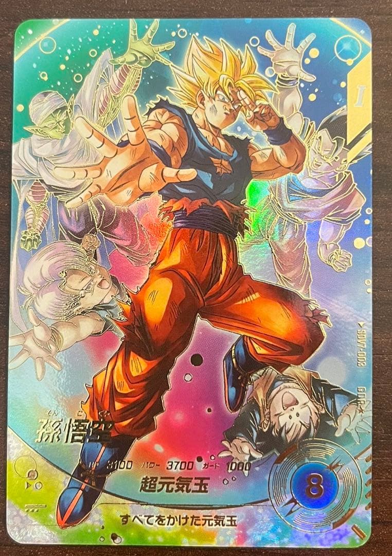 SDV7-003 孫悟空パラレル ドラゴンボールスーパーダイバーズ sdv7-003 パラレル ☆ 孫悟空 元気