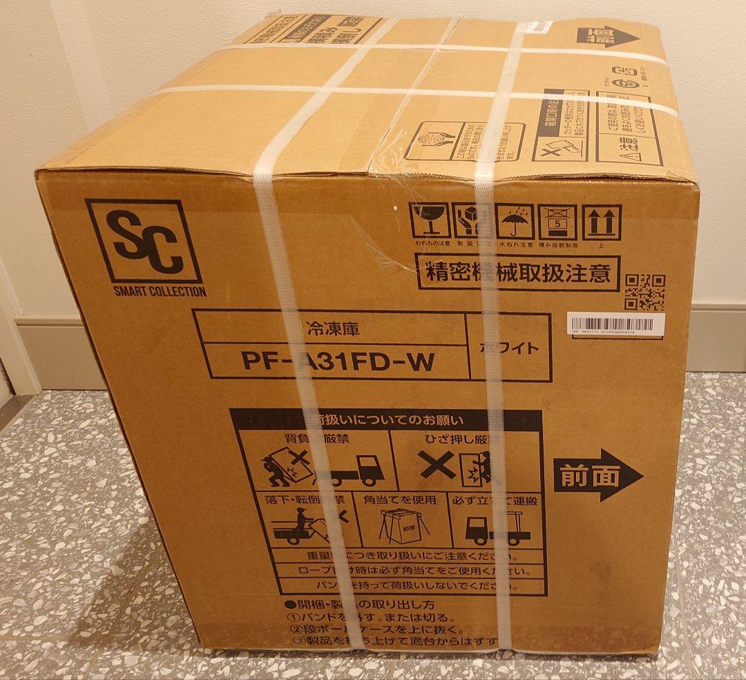 ★新品・未開封：2025年製31L 冷凍庫（冷蔵庫に切替可能）アイリスオーヤマ製 楽天市場】冷凍庫 小型 家庭用 31L 1ドア コンパクト 冷凍 冷蔵切替可