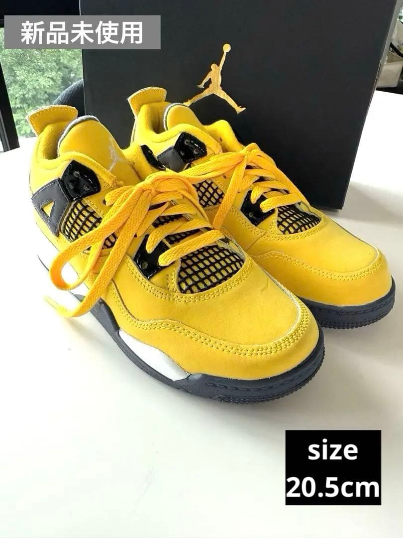 【新品未使用】NIKE Air Jordan 4 イエロースニーカー20.5cm スニダンで購入可】8/28・9/2発売 NIKE AIR JORDAN 4 