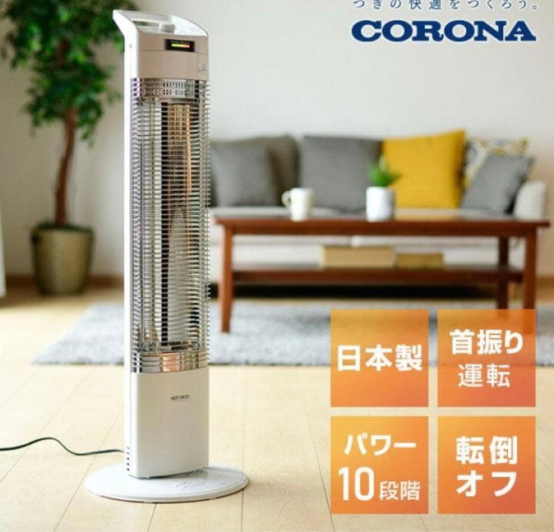 ★動作確認済★美品★CORONA コロナ コアヒートスリムDH-921R遠赤外線 コアヒートスリム｜遠赤外線暖房機 コアヒート｜株式会社コロナ