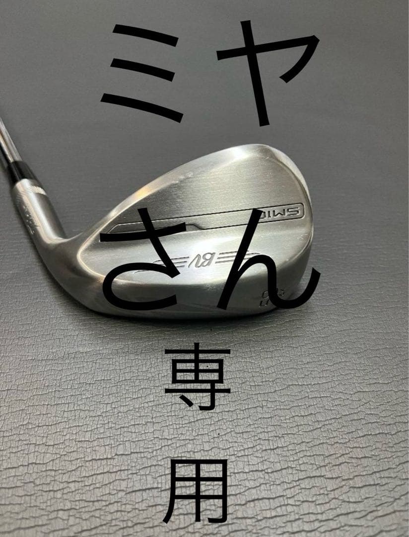 【ノーメッキ】ボーケイデザイン SM10 58-14K 2024年3月発売：タイトリスト ボーケイ・デザイン SM10 ウェッジを紹介