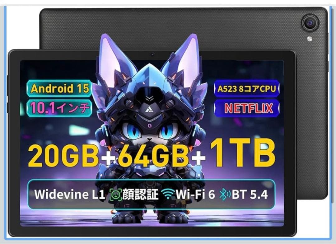 タブレット 10インチ android 15 アンドロイド 薄型軽量 アンドロイド（Android） ＼1000円OFFクーポン／【Android15モデル