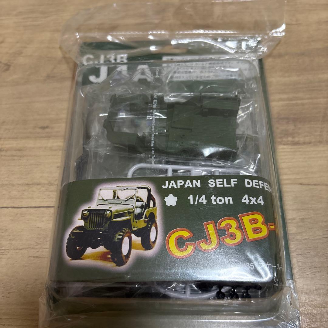 三菱ジープ CJ3B-J4A OKUNO 1/35 レア 2026年最新】CJ3Bの人気アイテム - メルカリ