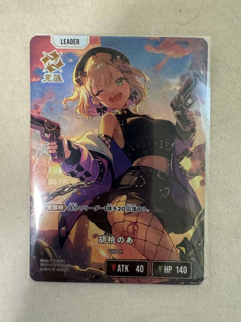 胡桃のあ lrp Xross Stars クロススターズ 胡桃のあ LRP - メルカリ