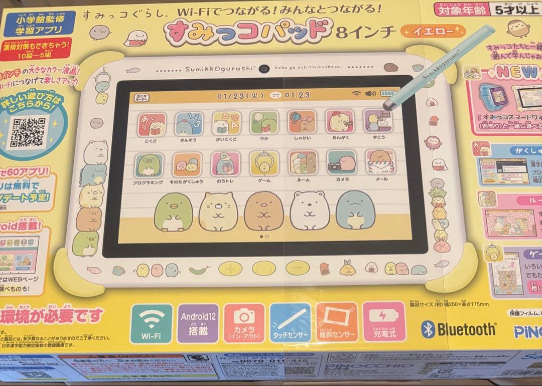 すみっコパッド 8インチ　イエロー すみっコぐらし Wi-Fiでつながる！みんなとつながる！すみっコパッド 8