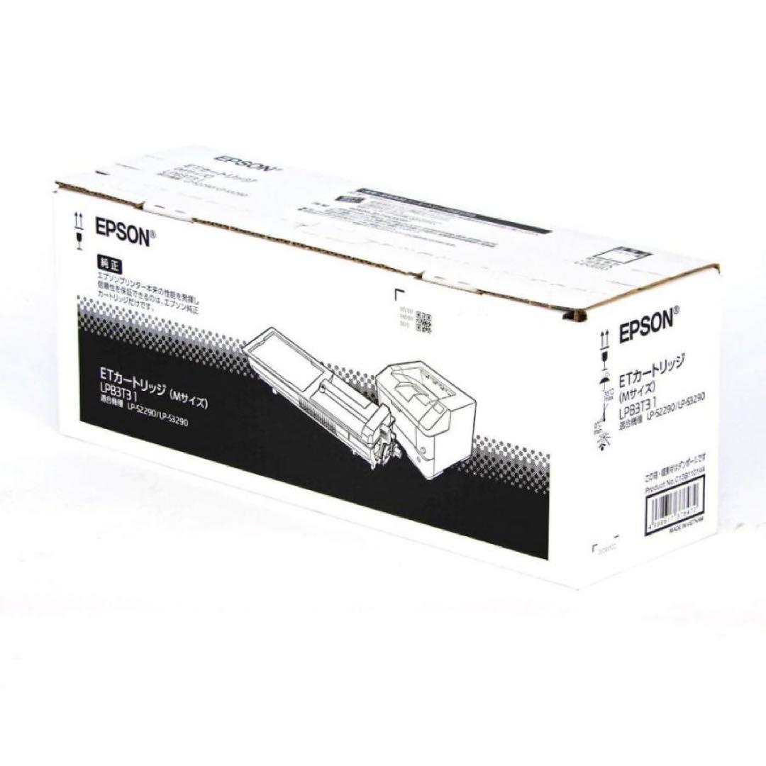 エプソン EPSON LPB3T31 ETカートリッジ 純正 トナー エプソン（EPSON） LPB3T31 ETカートリッジ 純正品 純正トナー 純正