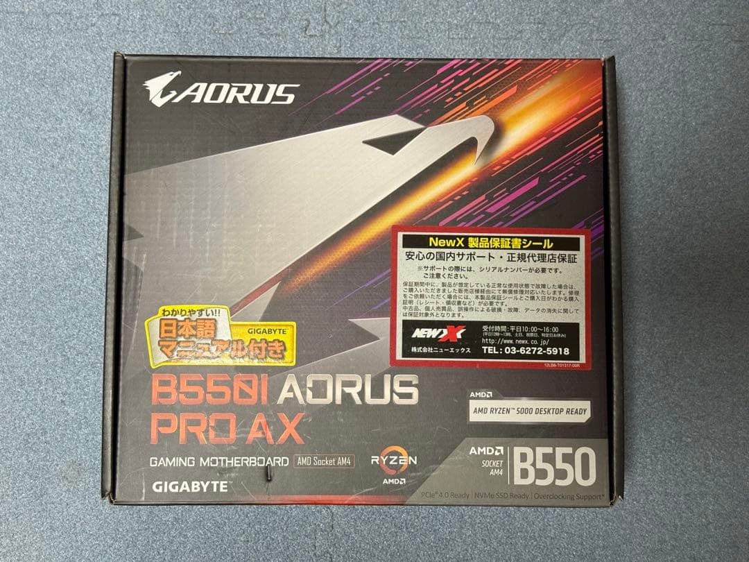 GIGABYTE B550 AORUS PRO AX マザーボード GIGABYTE マザーボード新製品 B550 AORUS PRO AX | ニュース