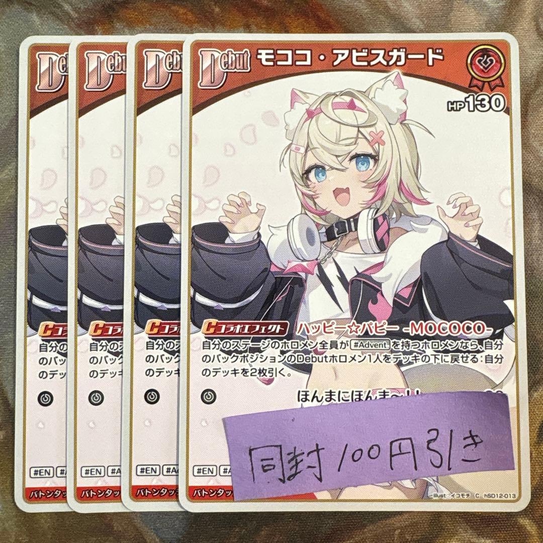 ピロ式様 リクエスト 2点 まとめ商品 - メルカリ