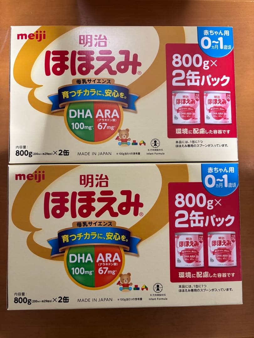 明治 ほほえみ 2缶パック 800g×2缶 2個 Amazon.co.jp: 明治 ほほえみ 2缶パック 800g×2缶×2セット 粉末 : 食品
