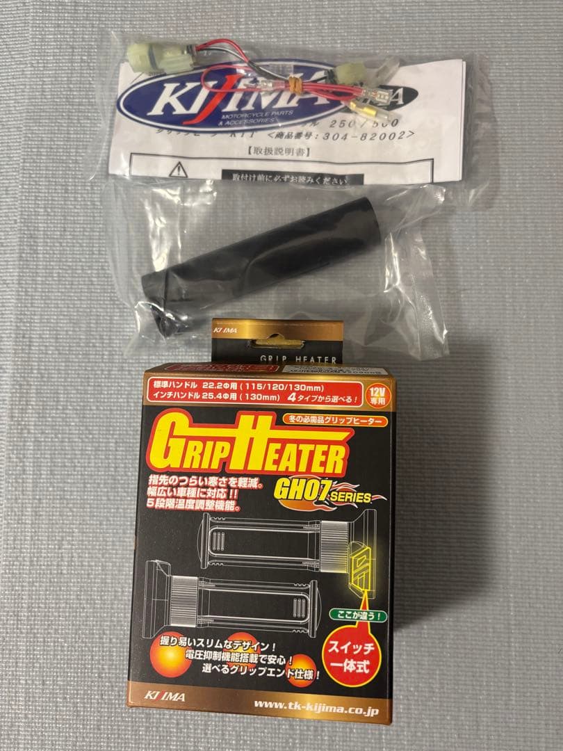 本日限定.KIJIMAキジマグリップヒーターKIT　GH07レブル250/500 Amazon | キジマ(Kijima) レブル250/500(MC49/PC60) グリップヒーター