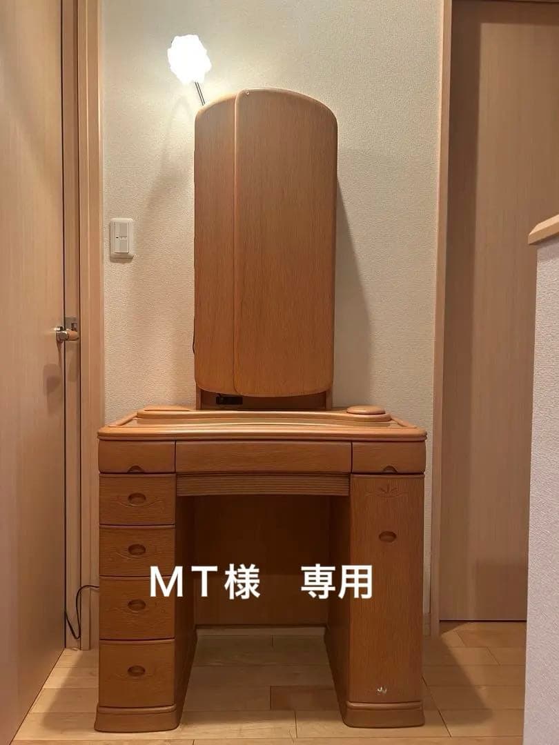 大塚家具　三面鏡ドレッサー（椅子も別途出品） ドレッサー(スツール付き)「フルール DM」幅90cm マホガニー材ダーク