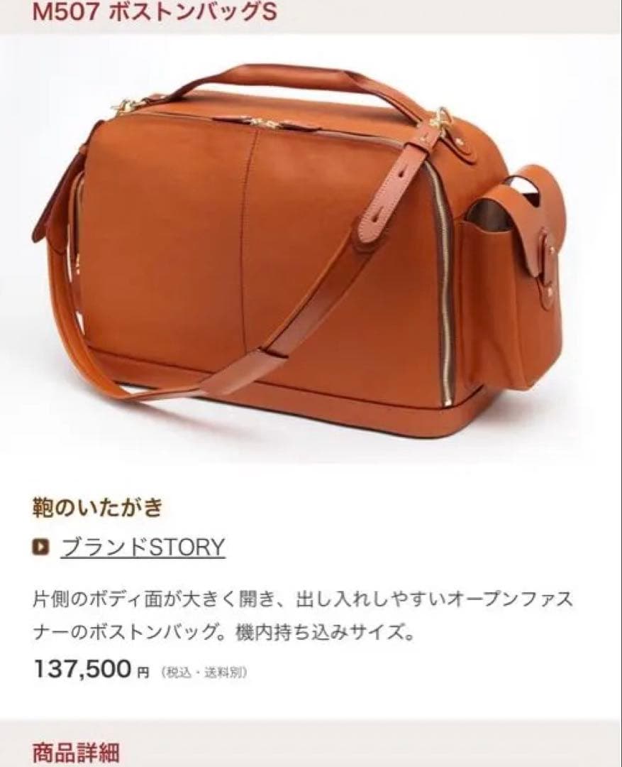 ブラックレザービジネスバッグ　鞄　いたがき ビジネスバッグ｜鞄いたがき（ITAGAKI）